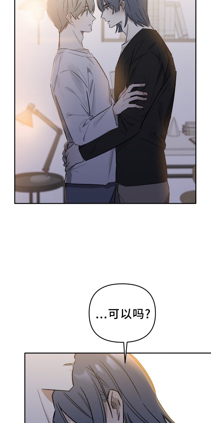 第13章：心软