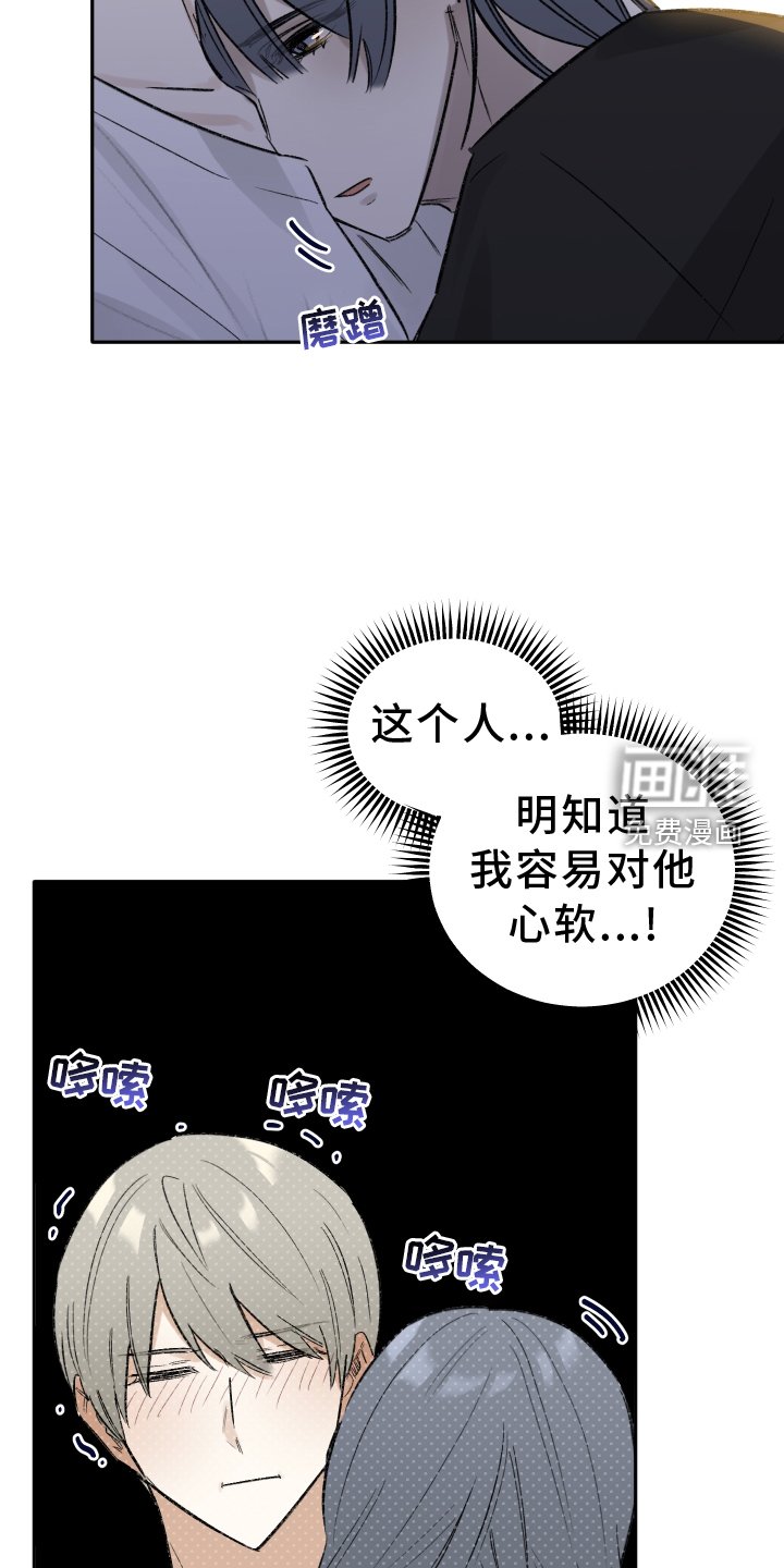 第13章：心软