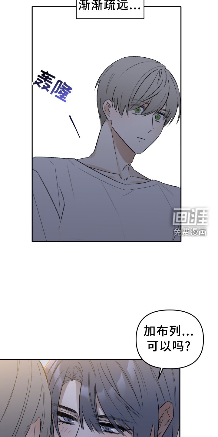 第13章：心软
