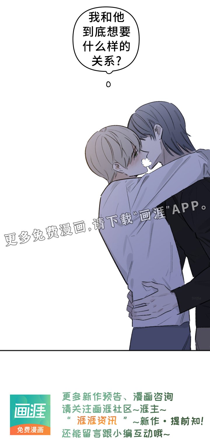 第13章：心软