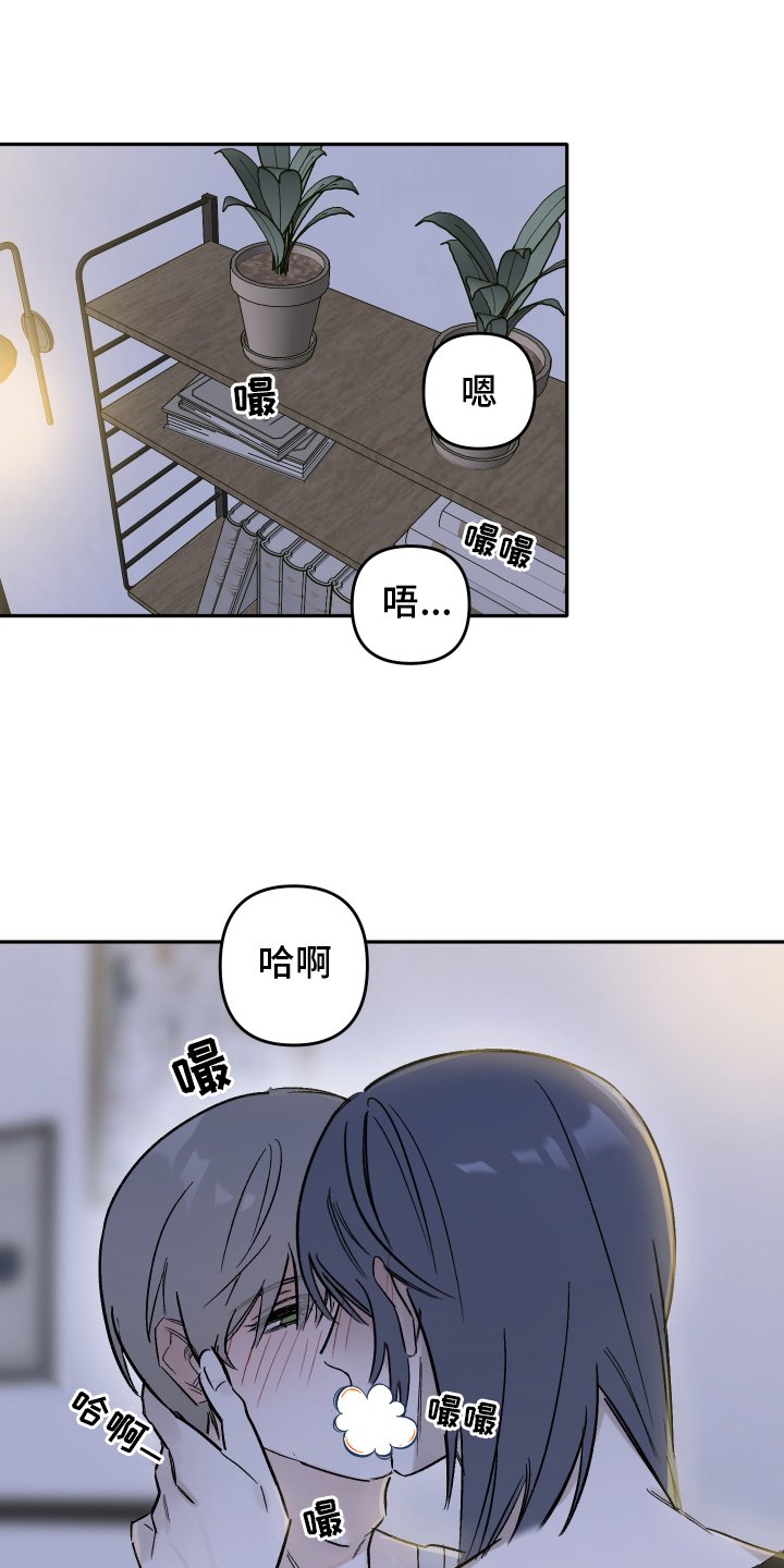 第14章：不要忘记我