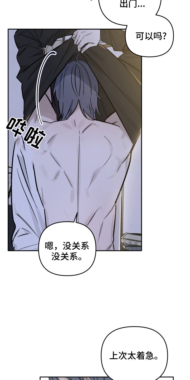 第14章：不要忘记我