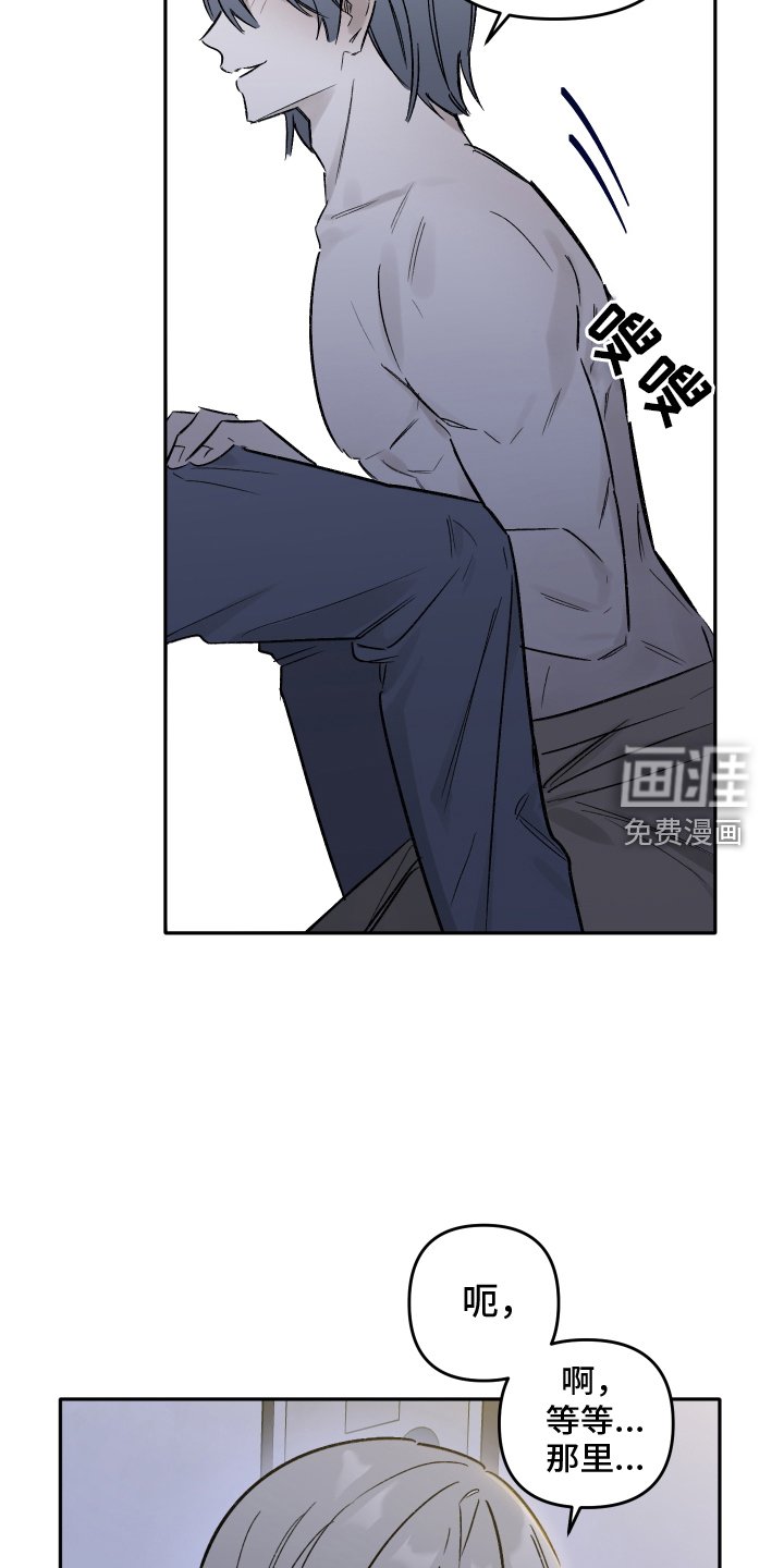 第14章：不要忘记我