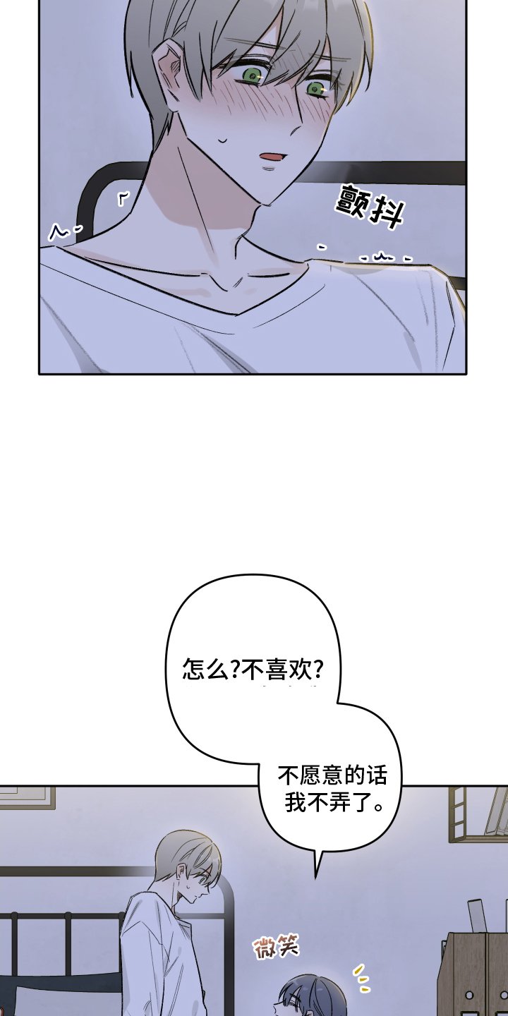第14章：不要忘记我