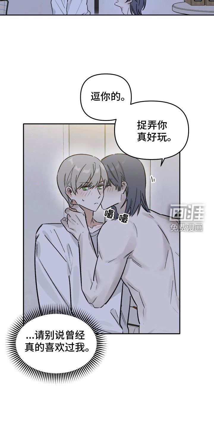 第14章：不要忘记我