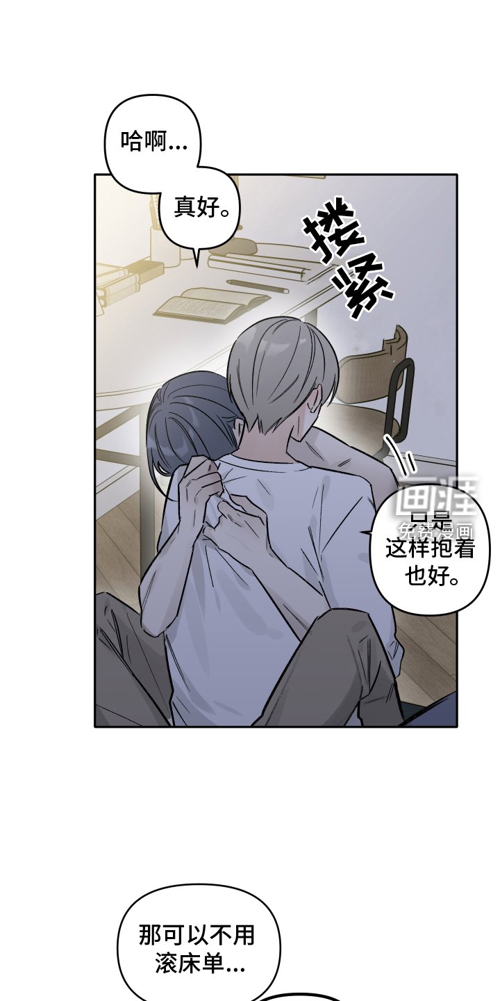 第14章：不要忘记我