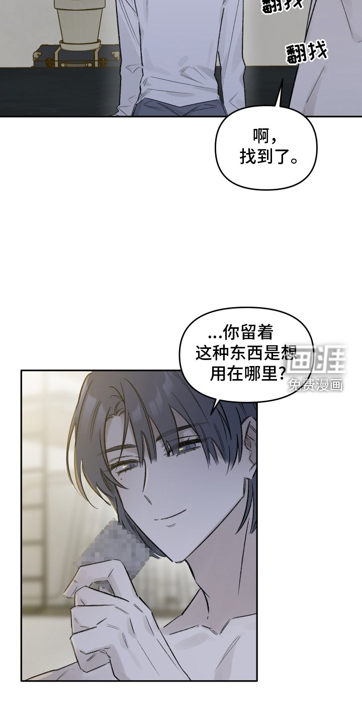 第14章：不要忘记我
