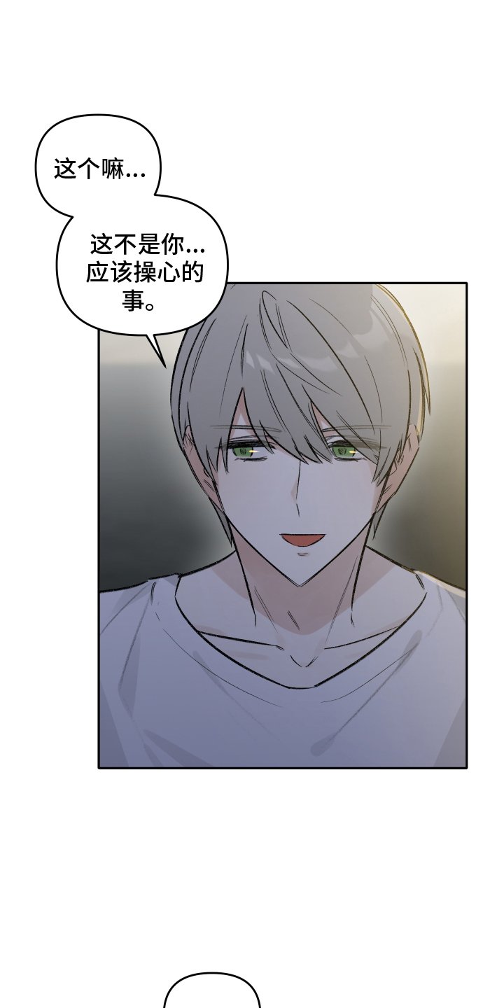 第14章：不要忘记我