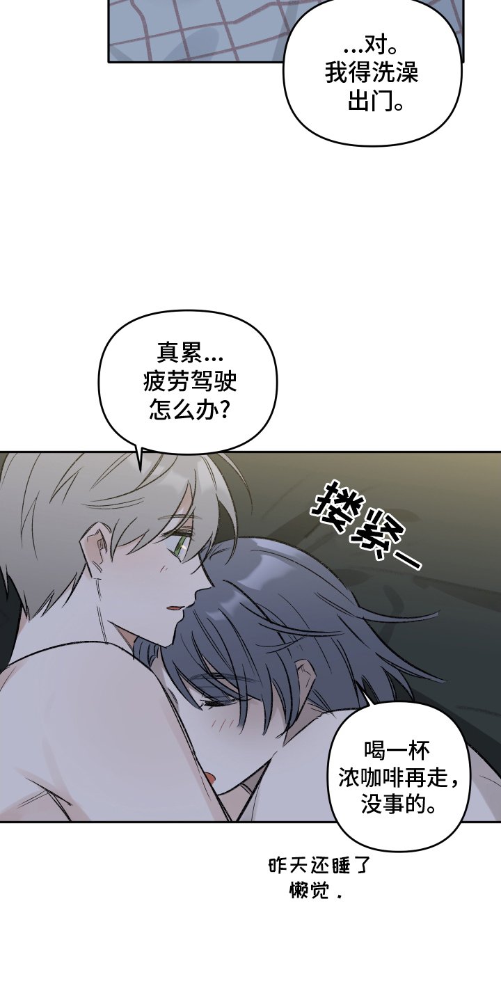 第14章：不要忘记我