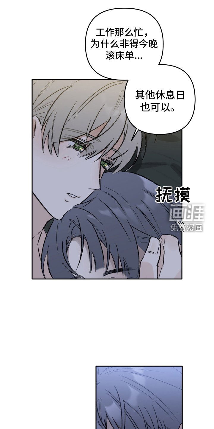 第14章：不要忘记我