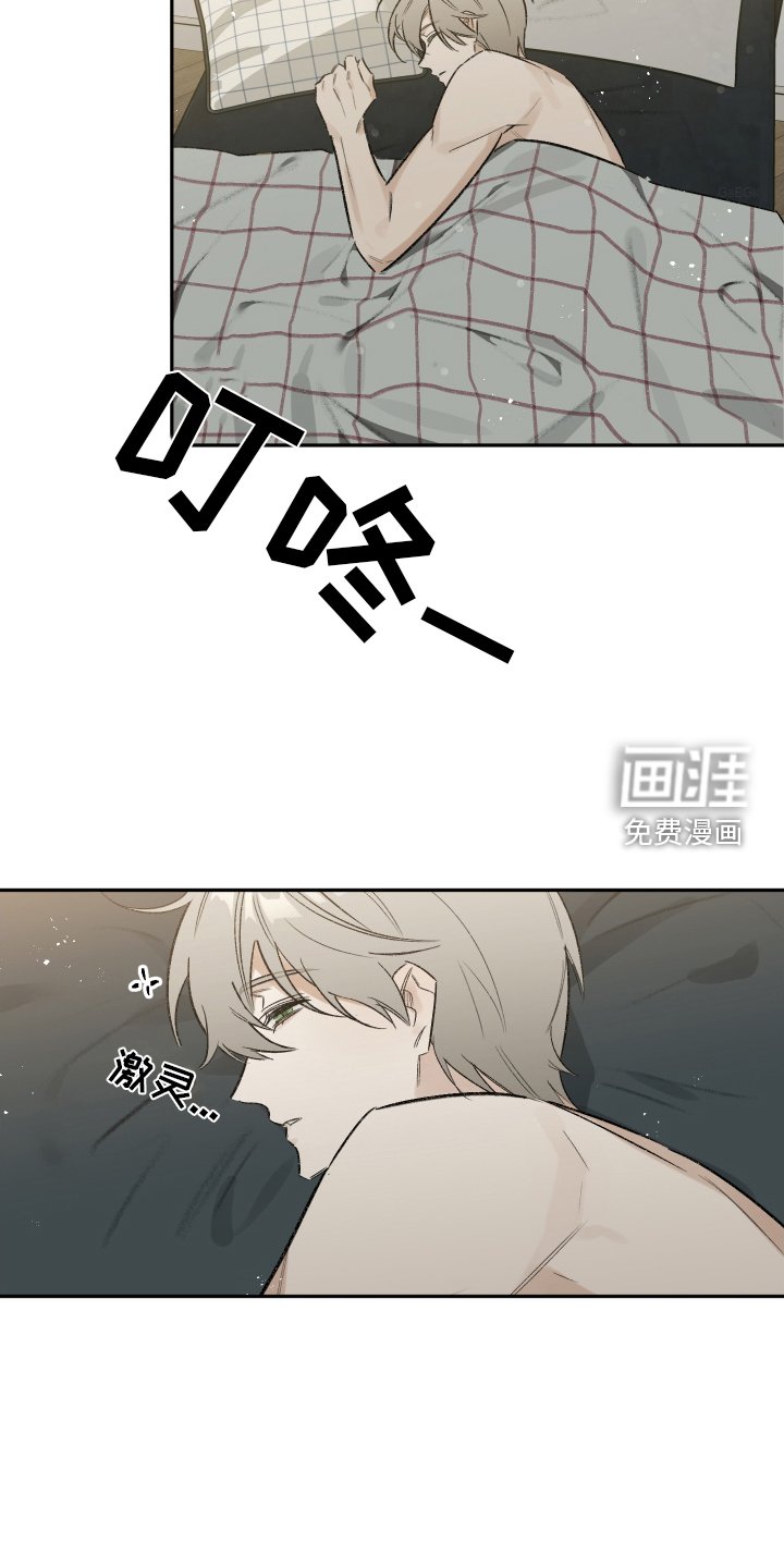 第15章：吃饭