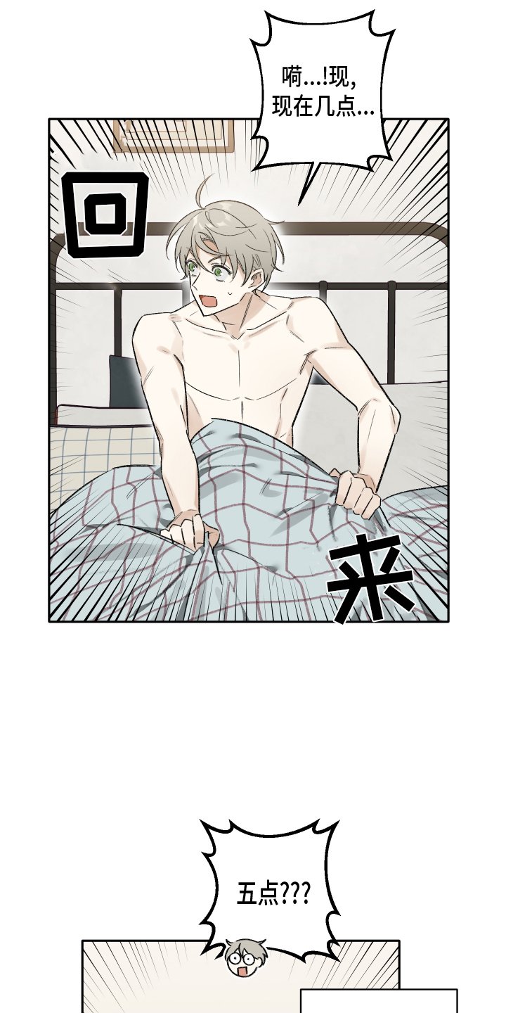 第15章：吃饭