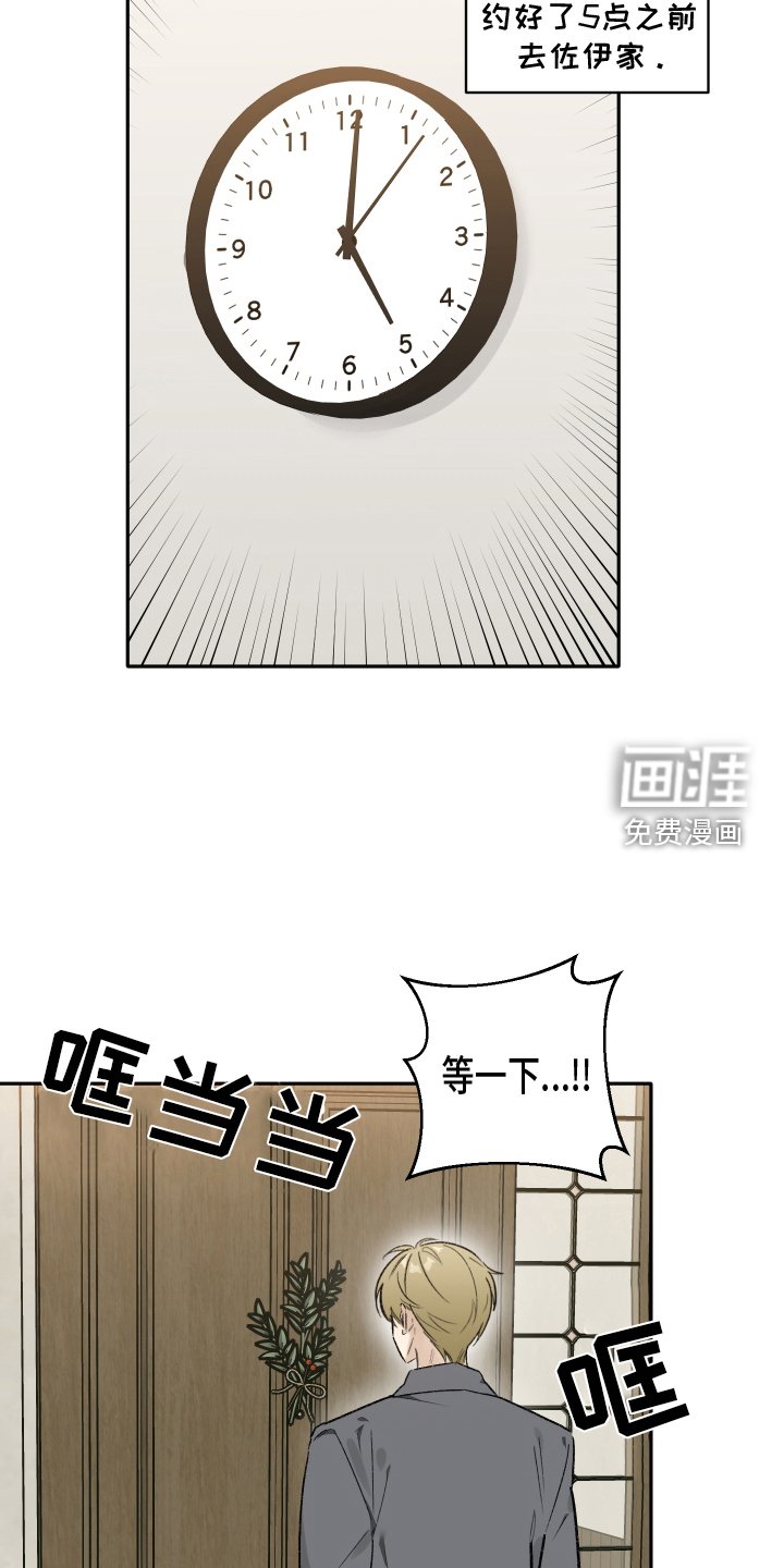 第15章：吃饭