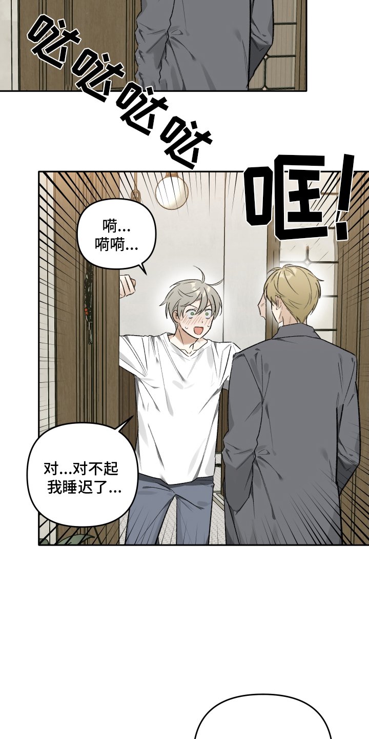 第15章：吃饭