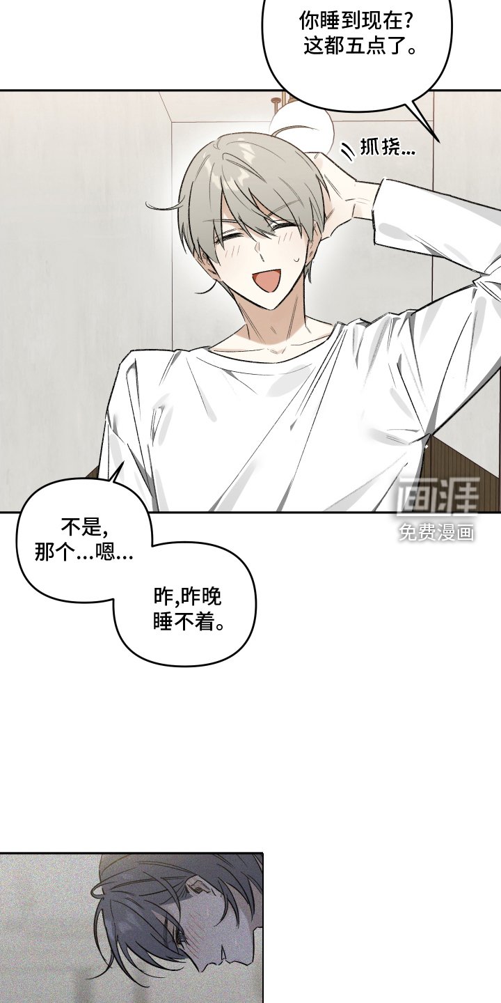 第15章：吃饭