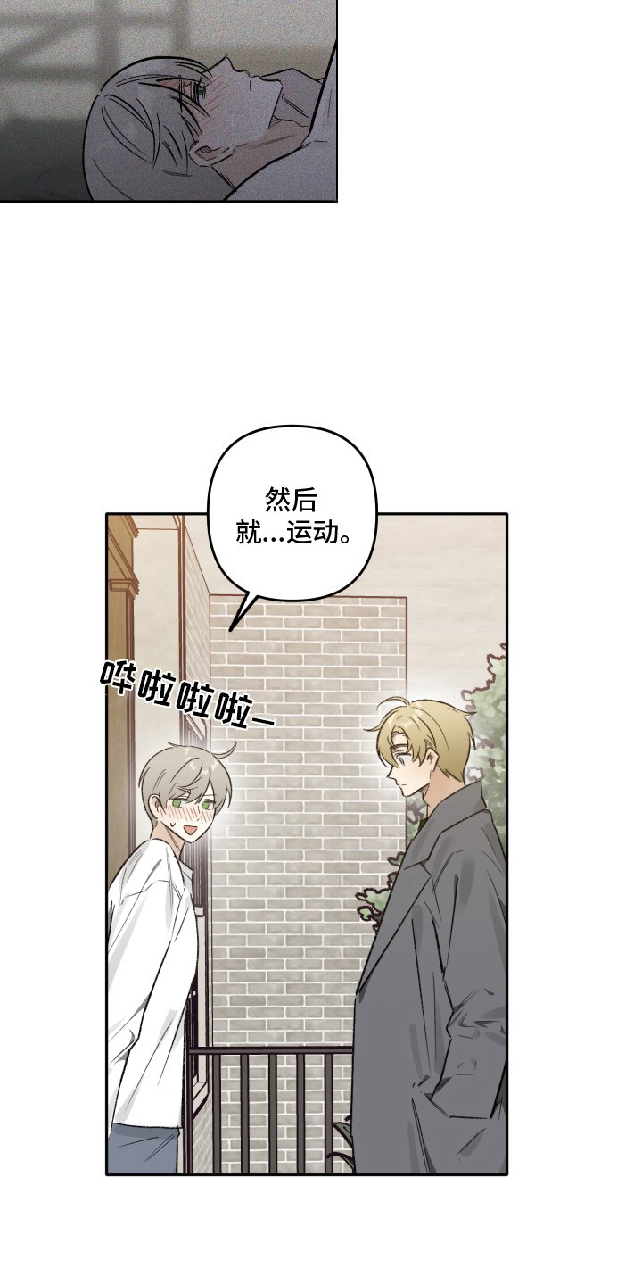 第15章：吃饭
