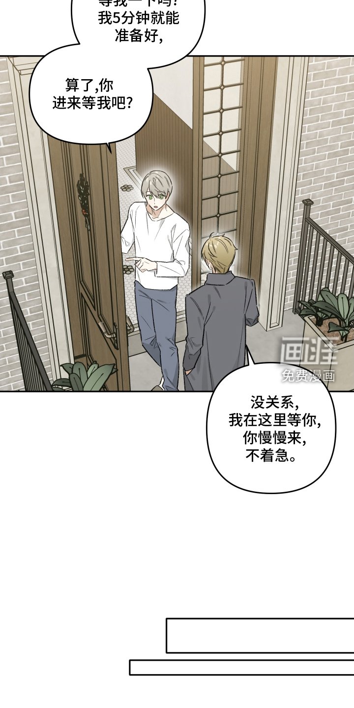 第15章：吃饭