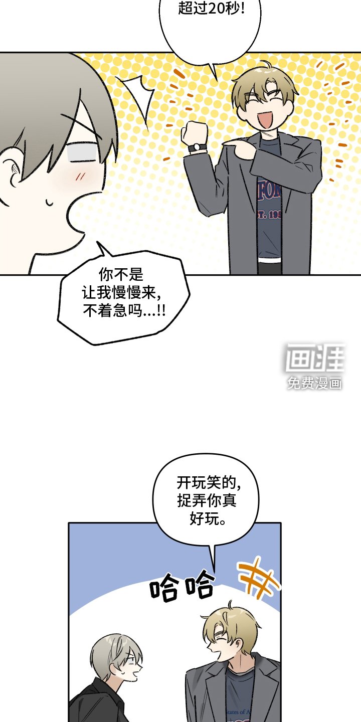 第15章：吃饭