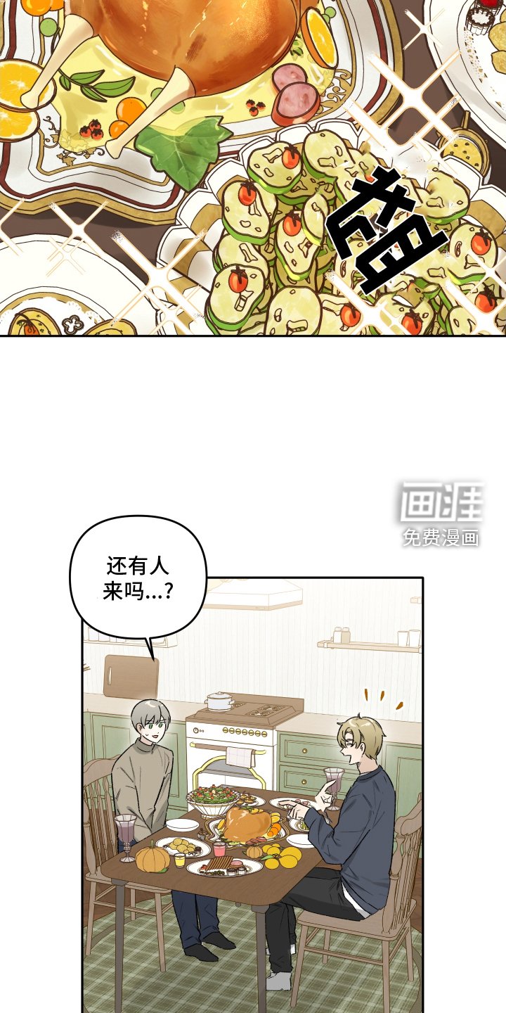 第15章：吃饭
