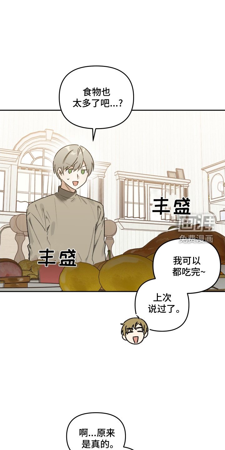 第15章：吃饭