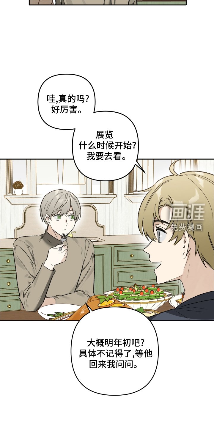 第15章：吃饭