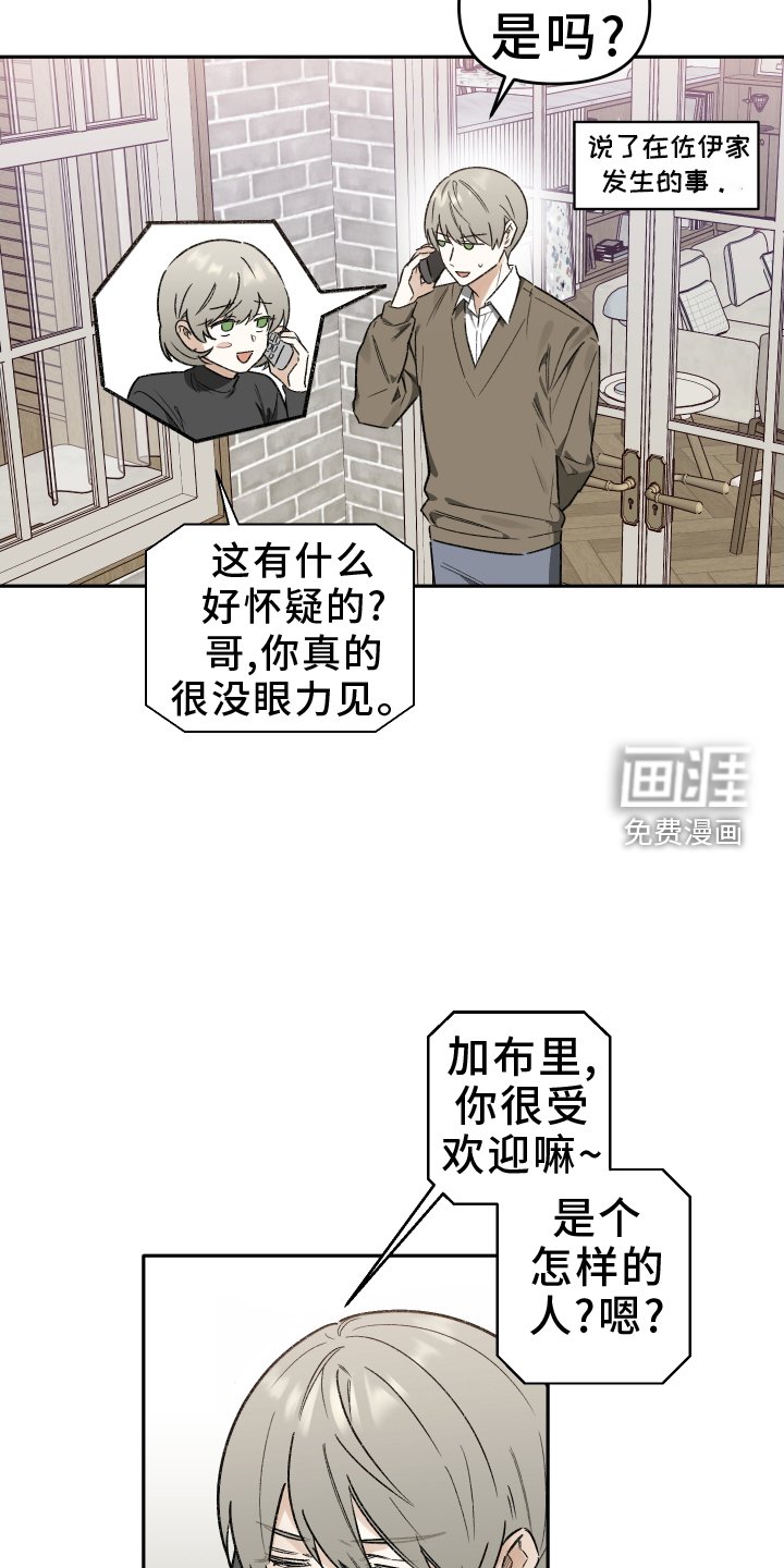 第17章：刺激
