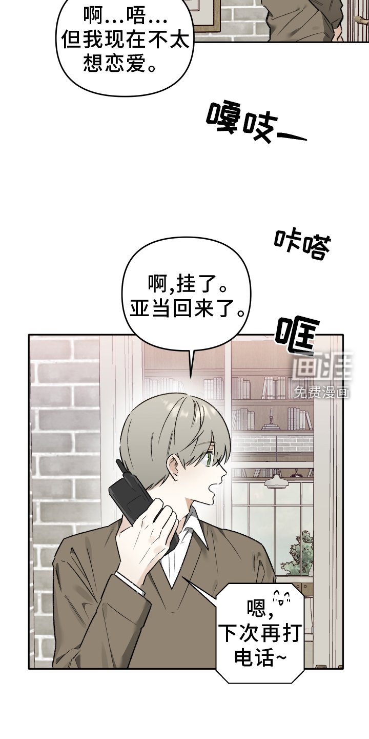 第17章：刺激