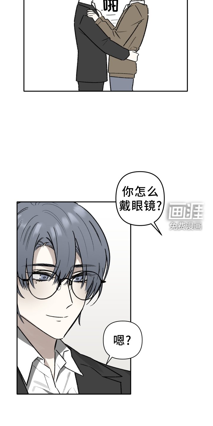 第17章：刺激