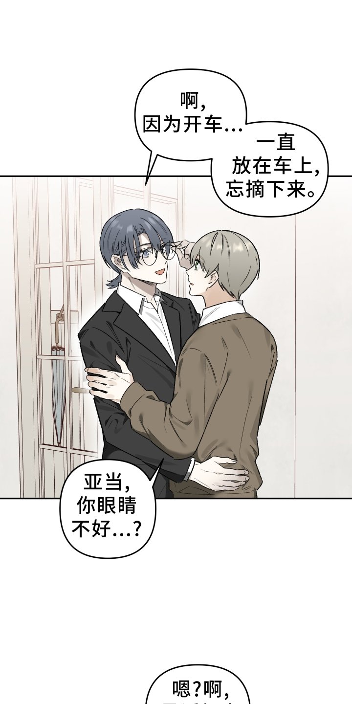 第17章：刺激