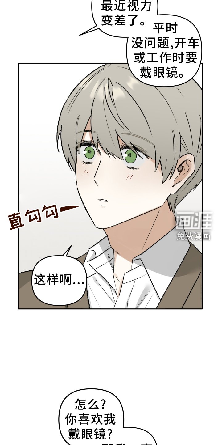 第17章：刺激