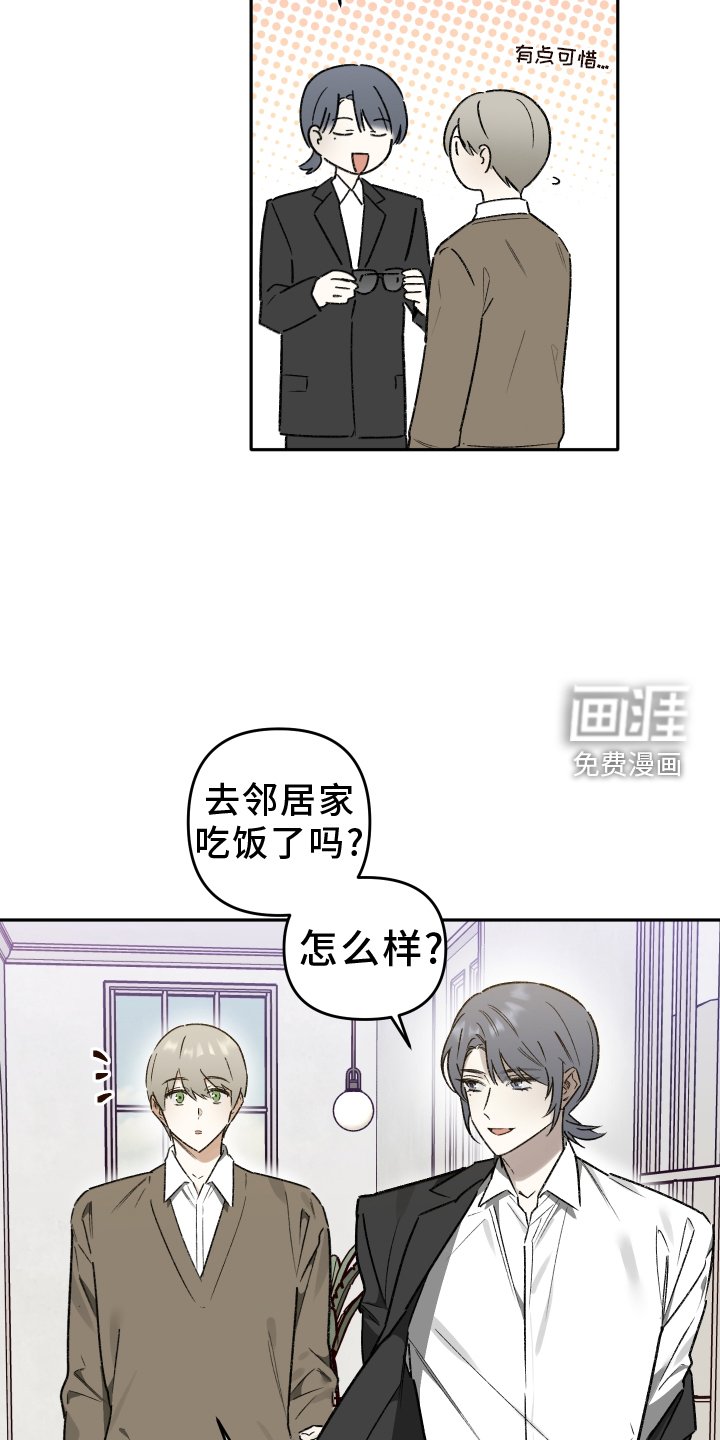 第17章：刺激