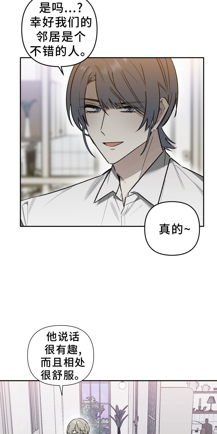 第17章：刺激