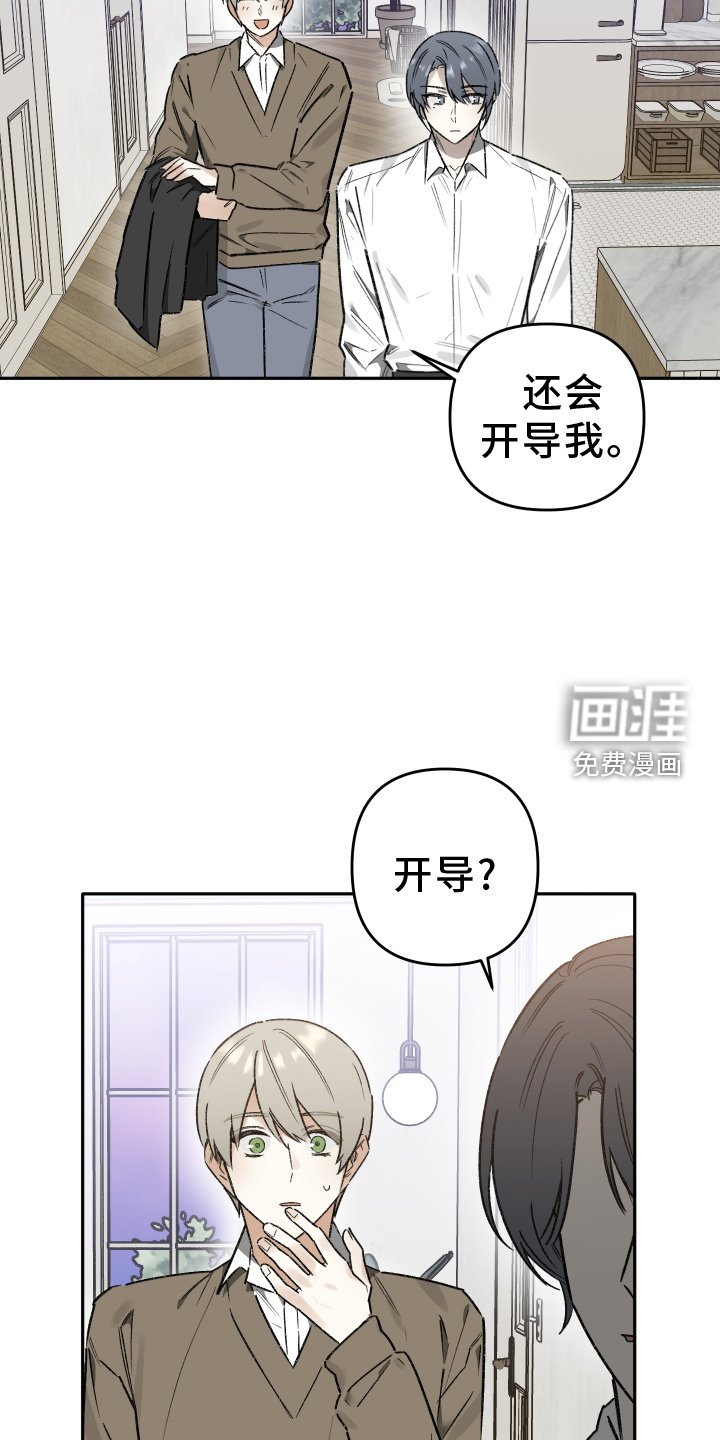 第17章：刺激