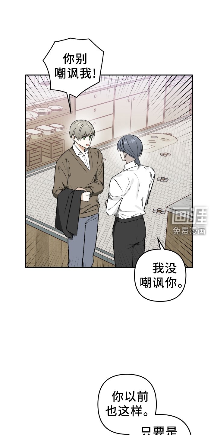 第17章：刺激