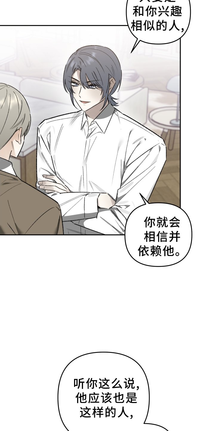 第17章：刺激