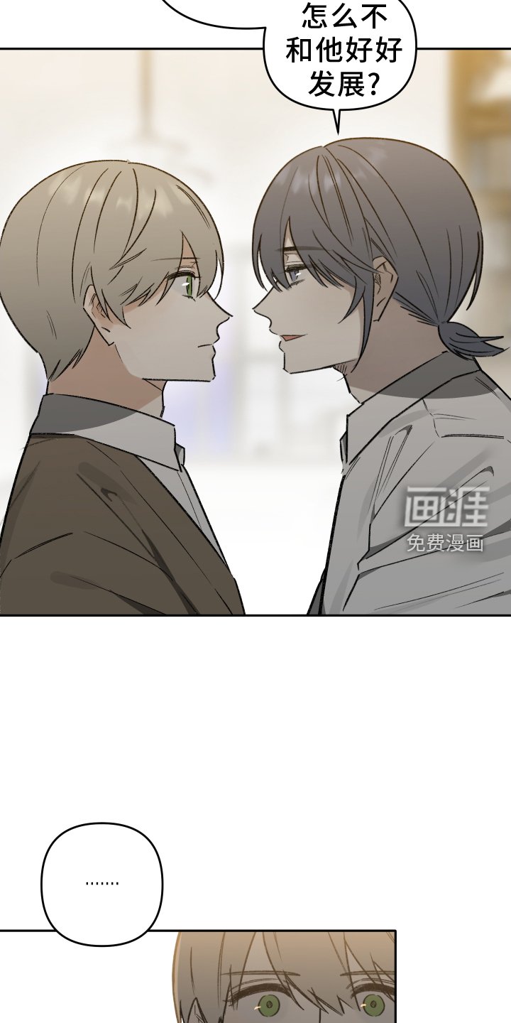 第17章：刺激