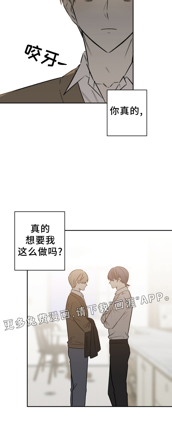 第17章：刺激