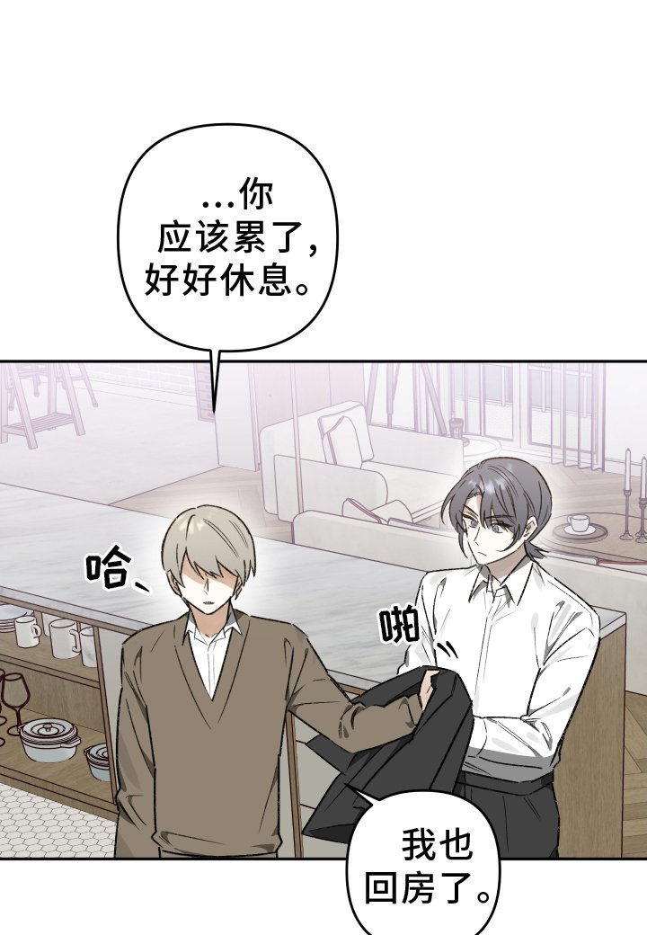 第18章：赌气