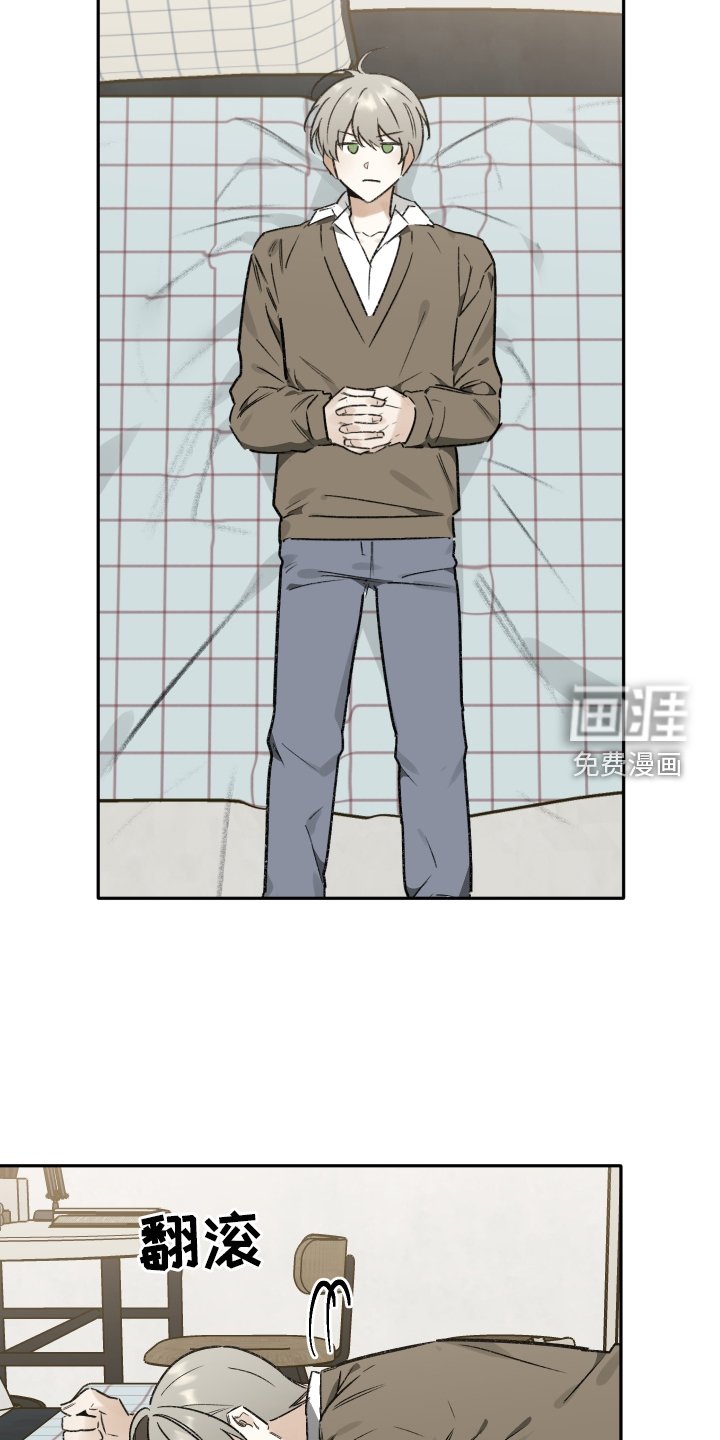 第18章：赌气