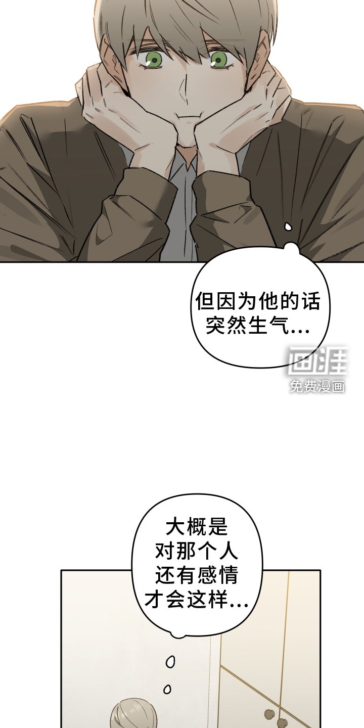 第18章：赌气