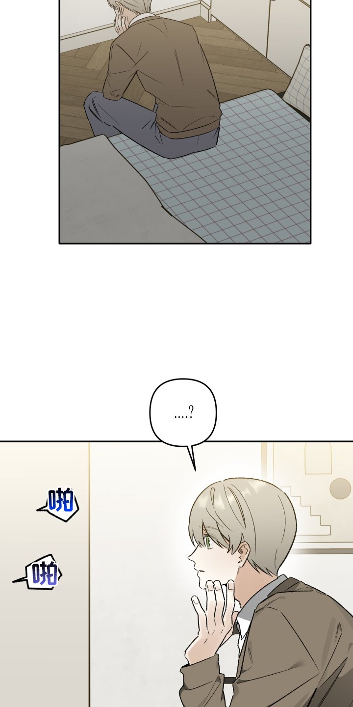 第18章：赌气