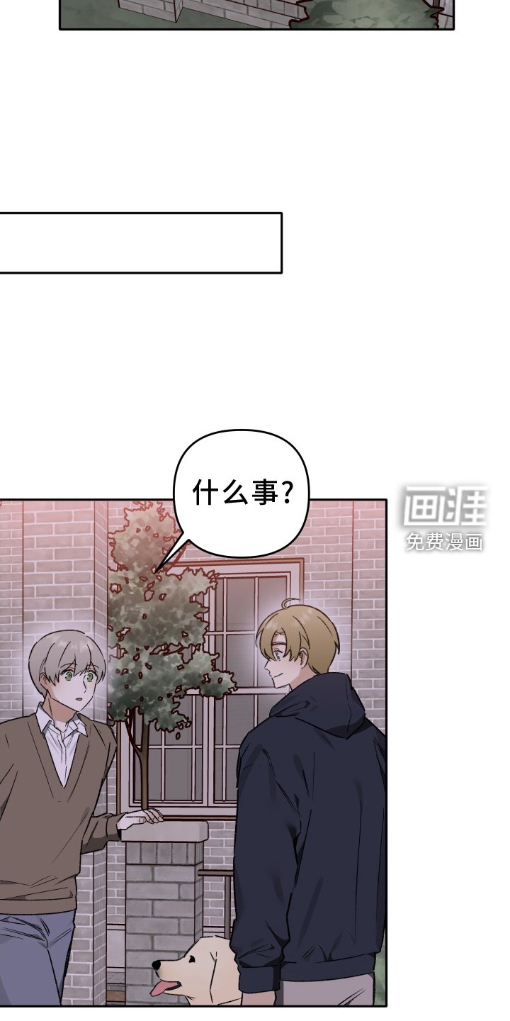 第18章：赌气