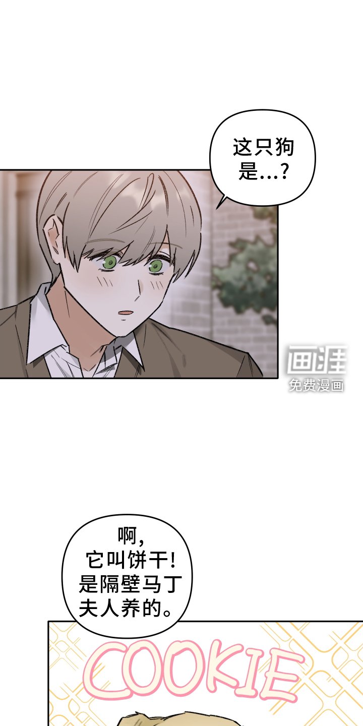 第18章：赌气