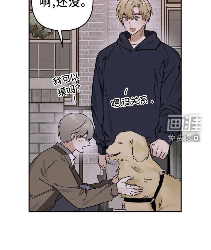 第18章：赌气