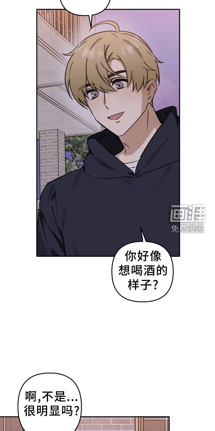 第18章：赌气