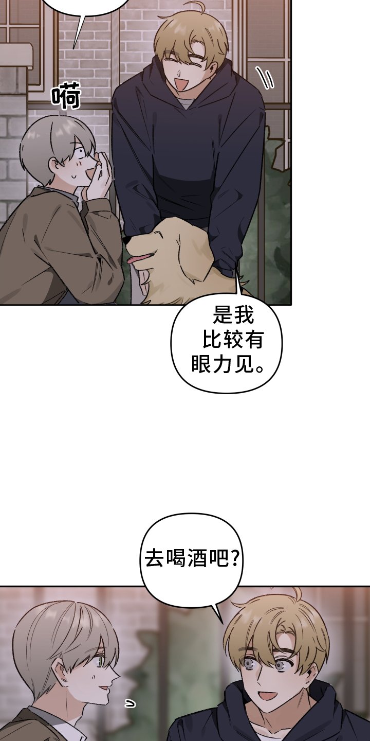 第18章：赌气