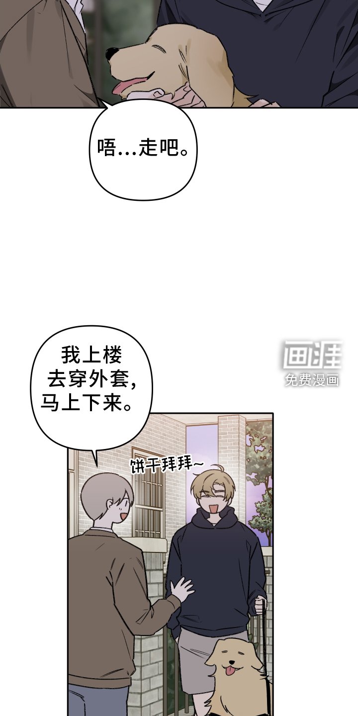 第18章：赌气