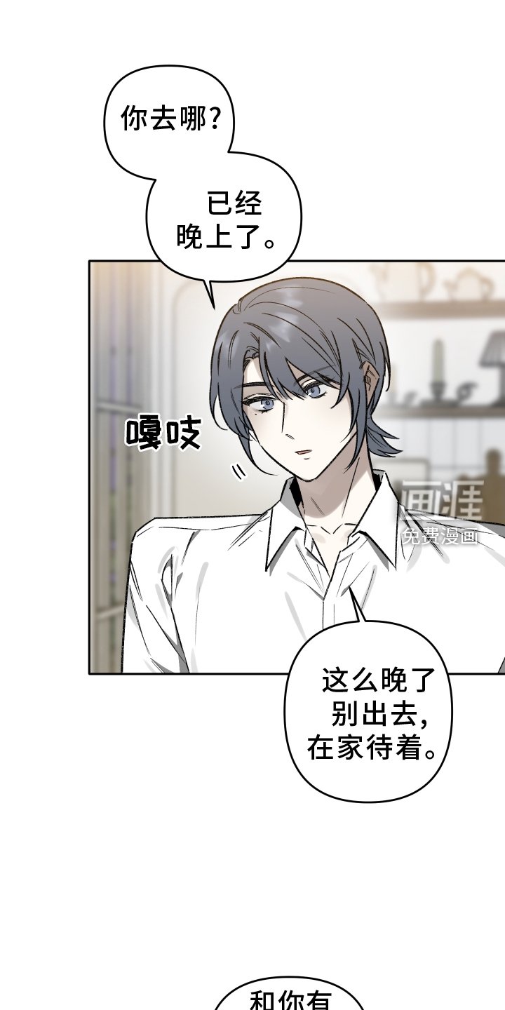 第18章：赌气