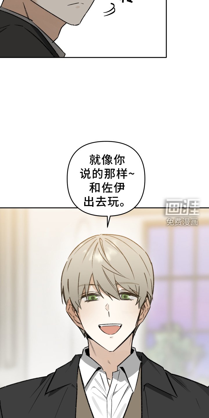 第18章：赌气