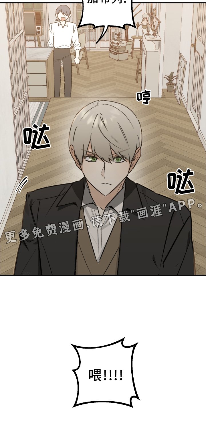 第18章：赌气